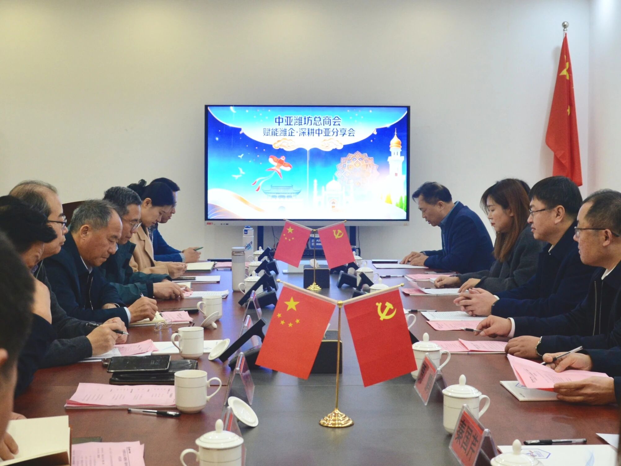 奧卓科技成功承辦中亞濰坊總商會“賦能濰 ...